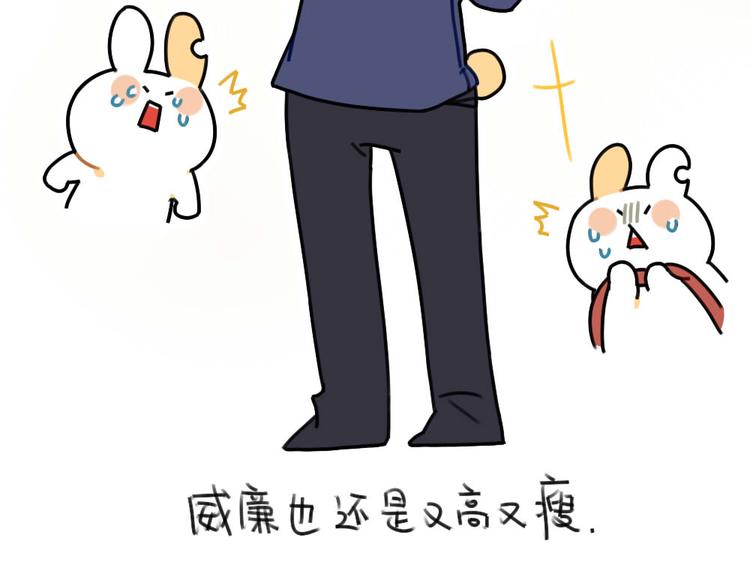 《破耳兔》第62话一起变胖胖吧！ 第15页