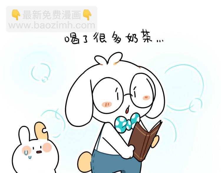 《破耳兔》第62话一起变胖胖吧！ 第16页
