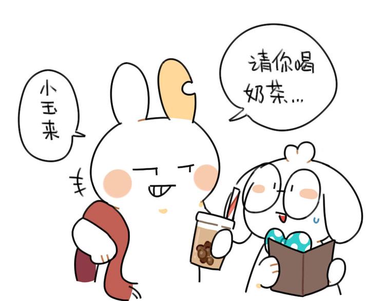 《破耳兔》第62话一起变胖胖吧！ 第7页