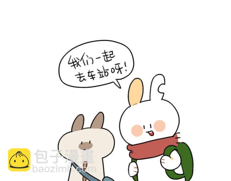 《破耳兔》第61话答应我，自己好一些 第33页