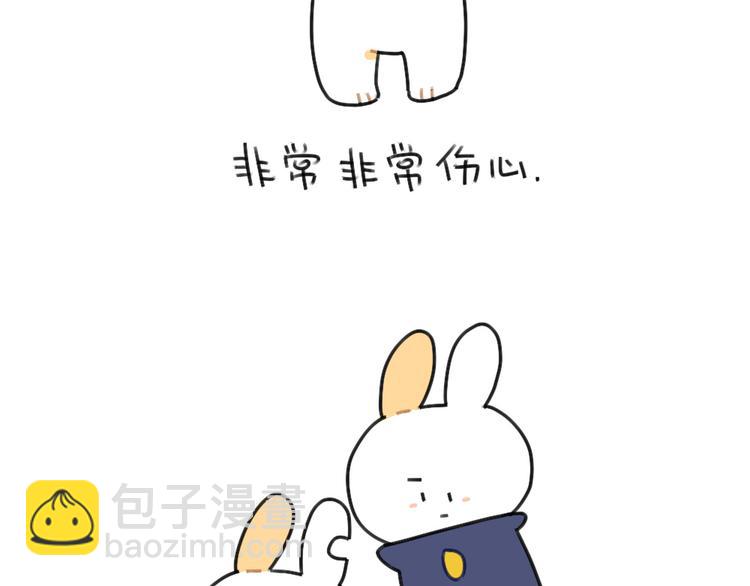 《破耳兔》第61话答应我，自己好一些 第44页