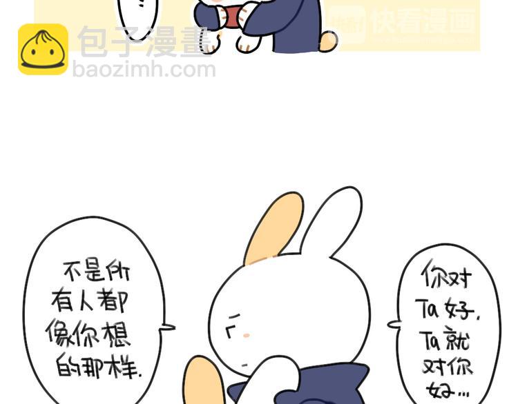 《破耳兔》第61话答应我，自己好一些 第46页