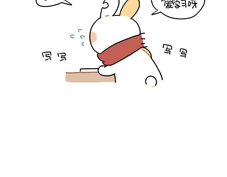 《破耳兔》第66话明明已经很努力 第17页