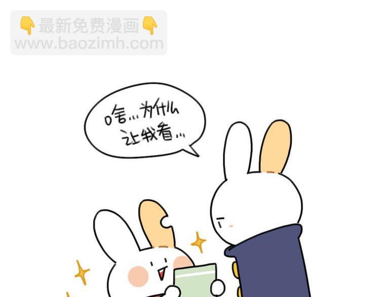 《破耳兔》第66话明明已经很努力 第19页