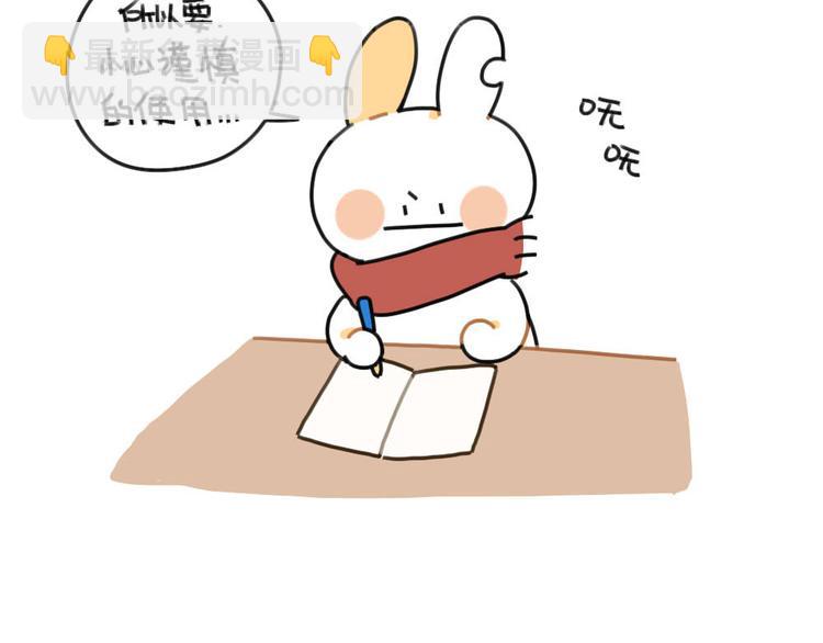 《破耳兔》第66话明明已经很努力 第5页