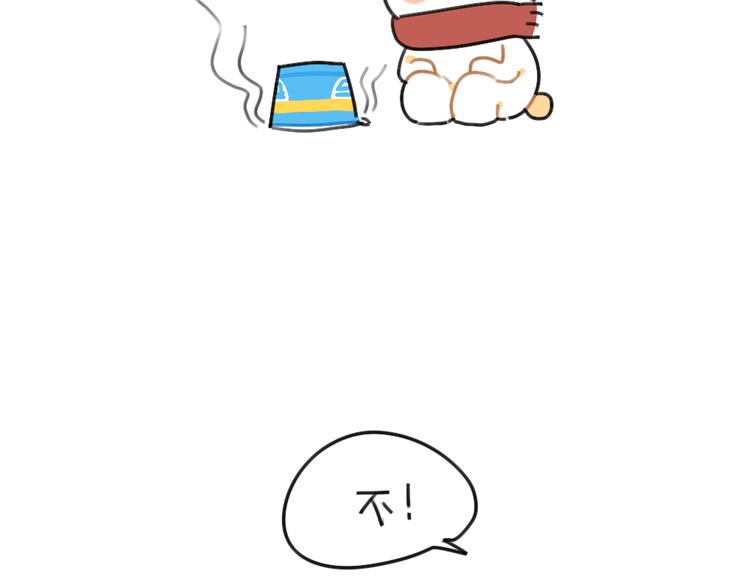 《破耳兔》第65话换个角度思考... 第12页
