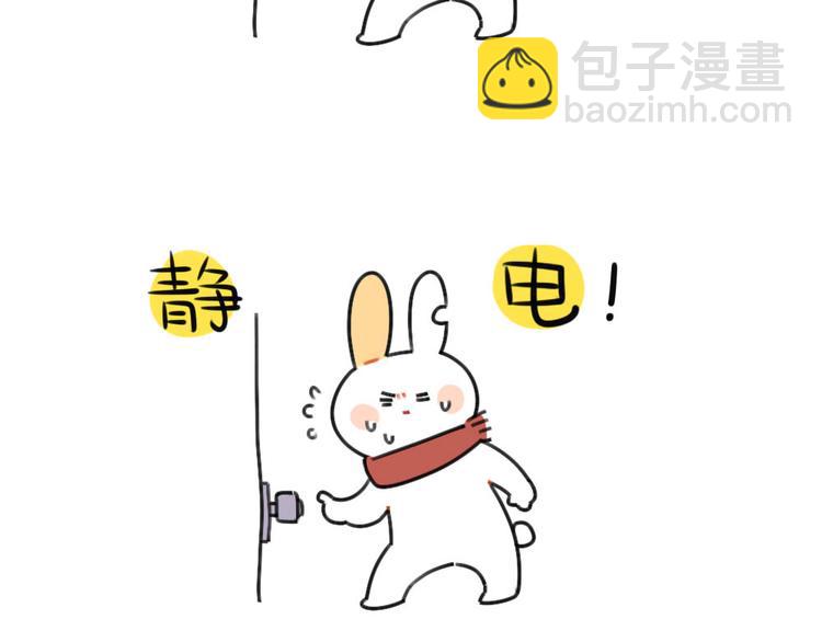 《破耳兔》第68话静电真是毛茸茸的天敌 第3页
