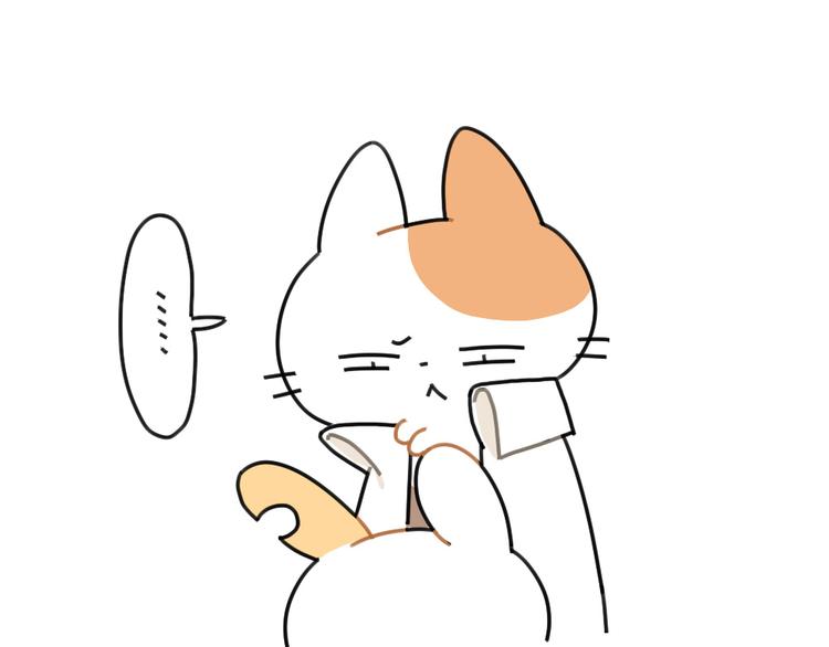 《破耳兔》第67话摸猫的肉球球 第14页