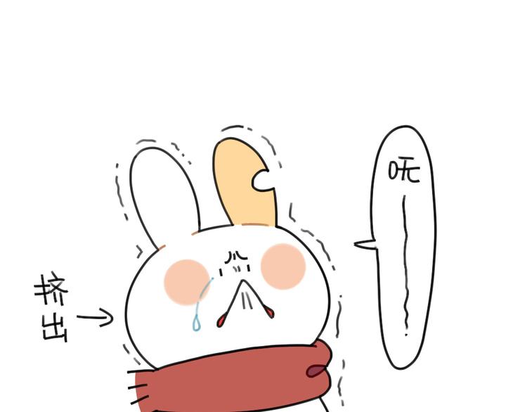 《破耳兔》第67话摸猫的肉球球 第23页
