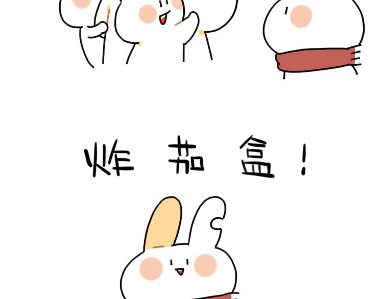 《破耳兔》第72话晕倒的小兔子 第3页