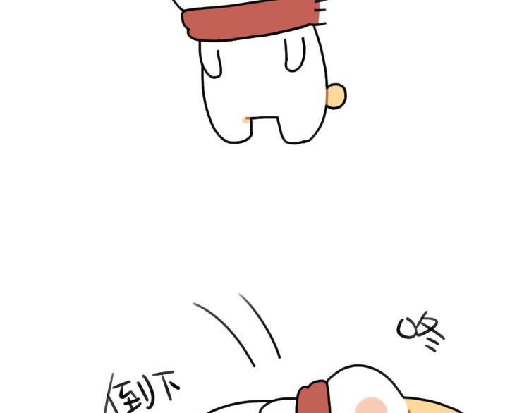 《破耳兔》第72话晕倒的小兔子 第4页