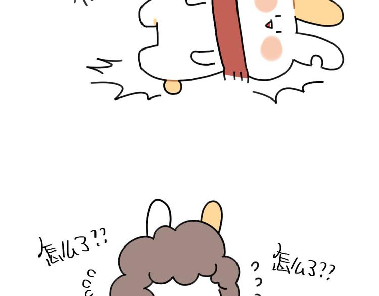 《破耳兔》第72话晕倒的小兔子 第5页