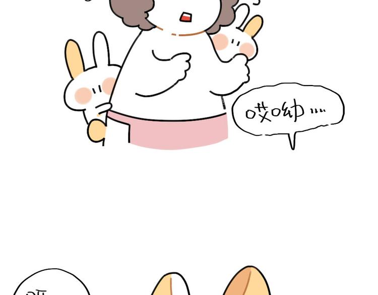 《破耳兔》第72话晕倒的小兔子 第6页