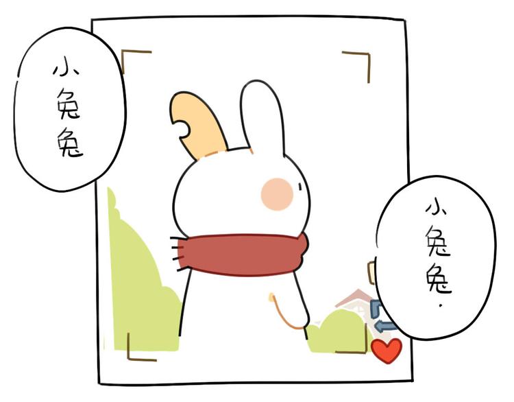 《破耳兔》第76话我给你个东西 第5页