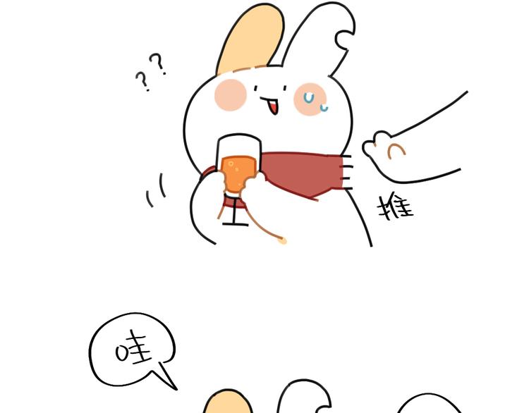 《破耳兔》第74话过年也有讨厌的的事 第11页
