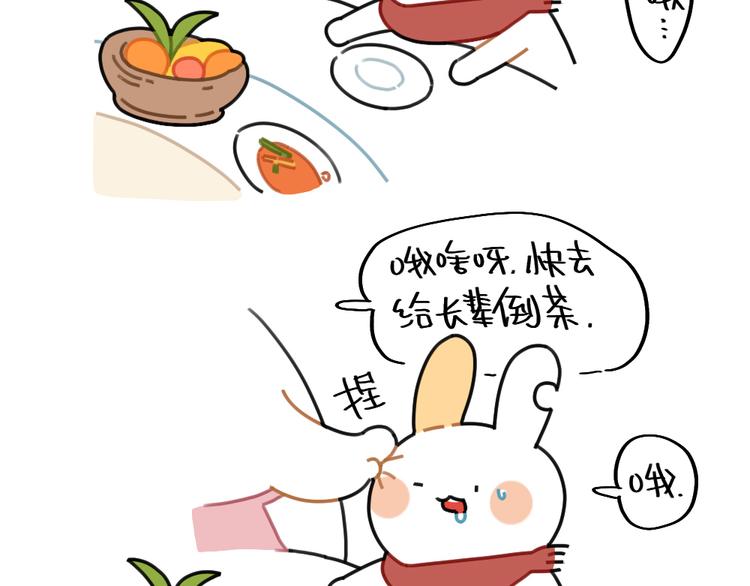 《破耳兔》第74话过年也有讨厌的的事 第9页