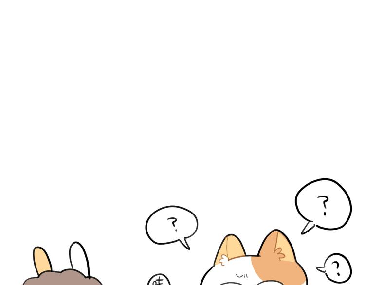 《破耳兔》第74话学猫头鹰 第8页