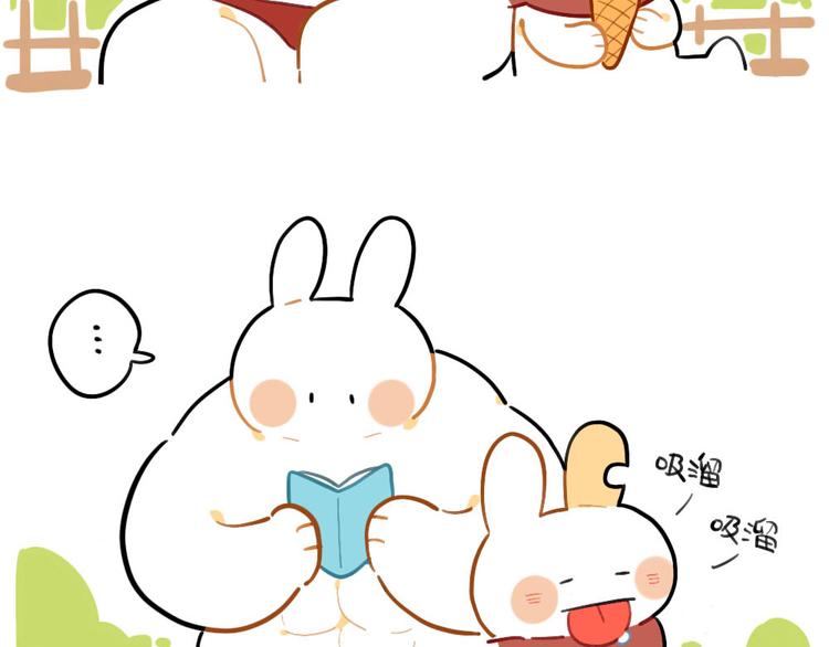 《破耳兔》第77话生气的独角兽 第2页