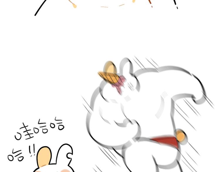 《破耳兔》第77话生气的独角兽 第6页