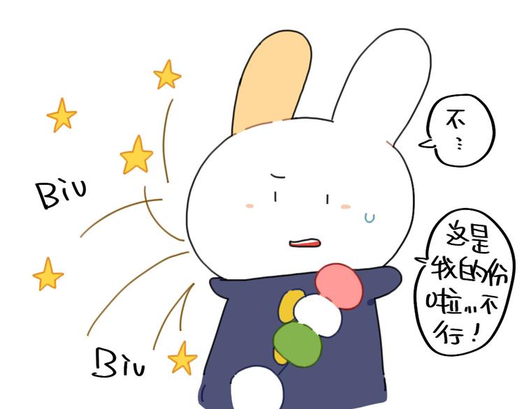 《破耳兔》第82话吃东西特别香的朋友 第7页
