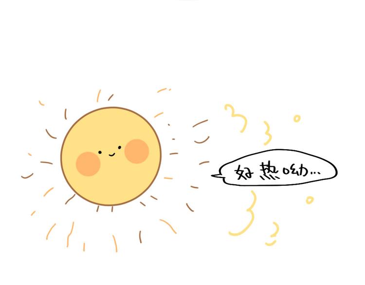《破耳兔》第83话谁可以带走我的肥肉 第8页