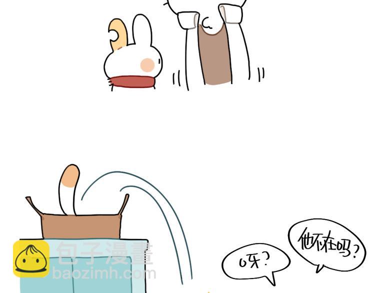 《破耳兔》第84话猫是一种液体 第10页