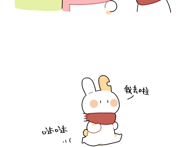《破耳兔》第87话 同一个妈妈 第12页