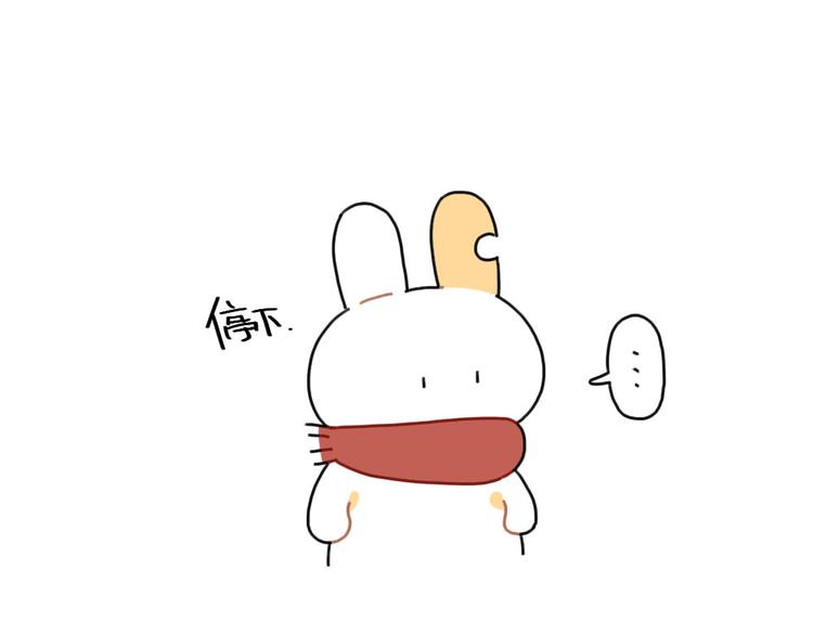 《破耳兔》第87话 同一个妈妈 第3页