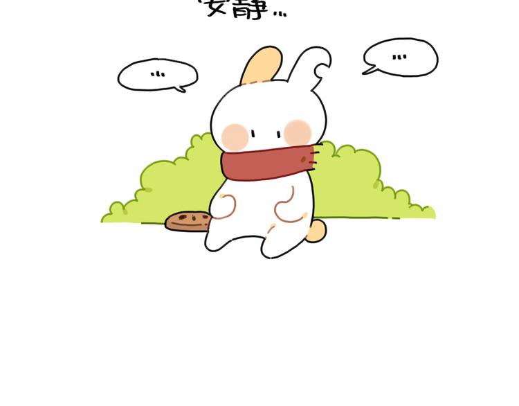 《破耳兔》第88话脂肪没有发现我 第6页