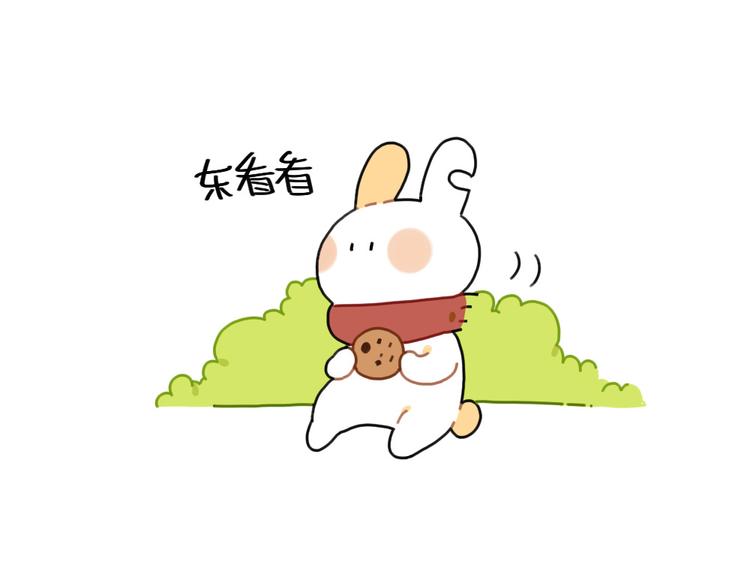 《破耳兔》第88话脂肪没有发现我 第8页