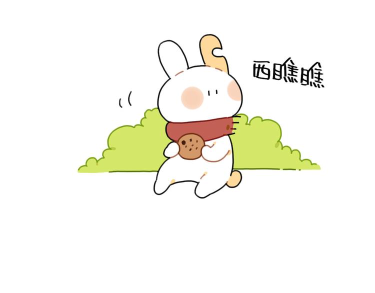 《破耳兔》第88话脂肪没有发现我 第9页