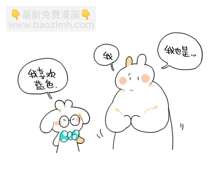 《破耳兔》第91话小玉最近不高兴 第8页