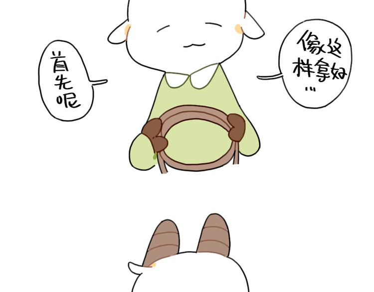 《破耳兔》第89话野外求生绳结技巧 第3页