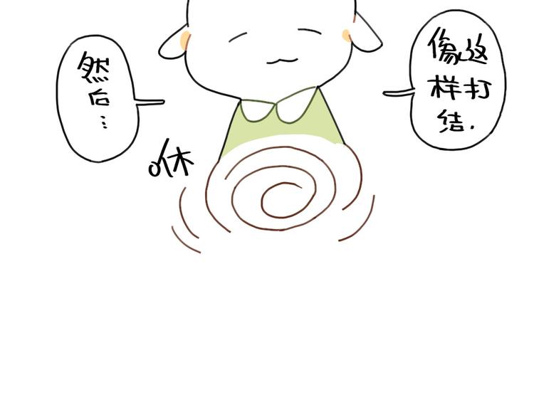 《破耳兔》第89话野外求生绳结技巧 第4页