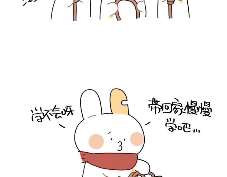 《破耳兔》第89话野外求生绳结技巧 第8页