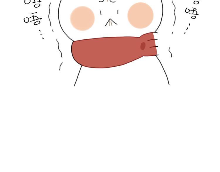 《破耳兔》第92话拜拜甜甜圈 第13页