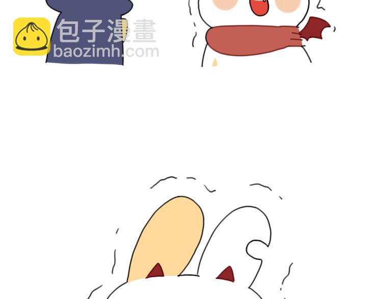 《破耳兔》第94话万圣节番外 第9页