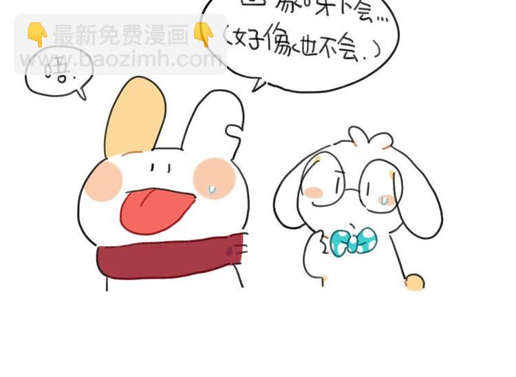 《破耳兔》第95话等待冬天的第一片雪花 第13页