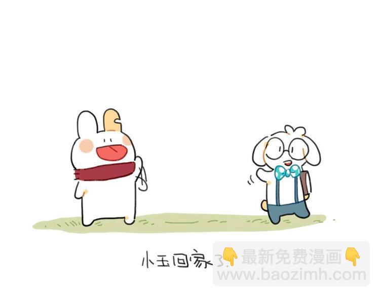 《破耳兔》第95话等待冬天的第一片雪花 第14页