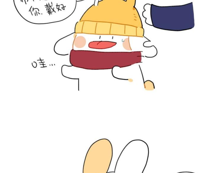 《破耳兔》第95话等待冬天的第一片雪花 第24页