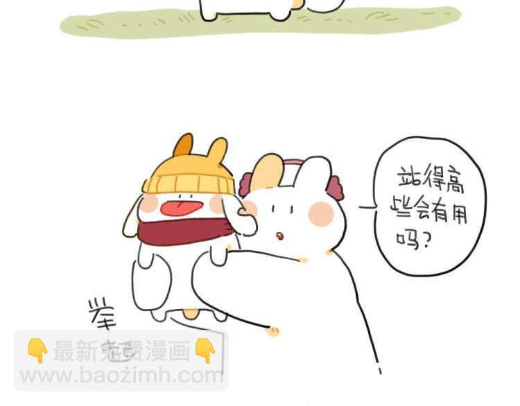 《破耳兔》第95话等待冬天的第一片雪花 第28页