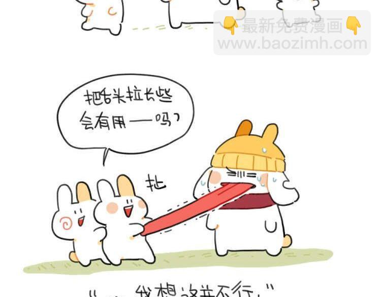 《破耳兔》第95话等待冬天的第一片雪花 第32页