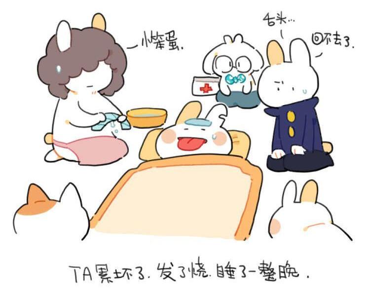 《破耳兔》第95话等待冬天的第一片雪花 第37页