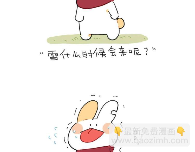 《破耳兔》第95话等待冬天的第一片雪花 第5页