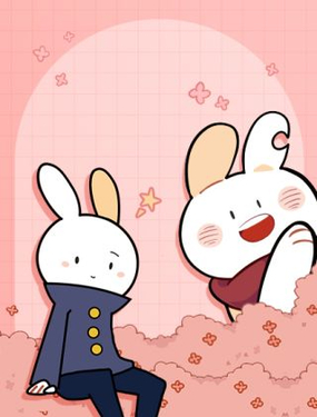 《破耳兔》漫画封面图 - tl漫画