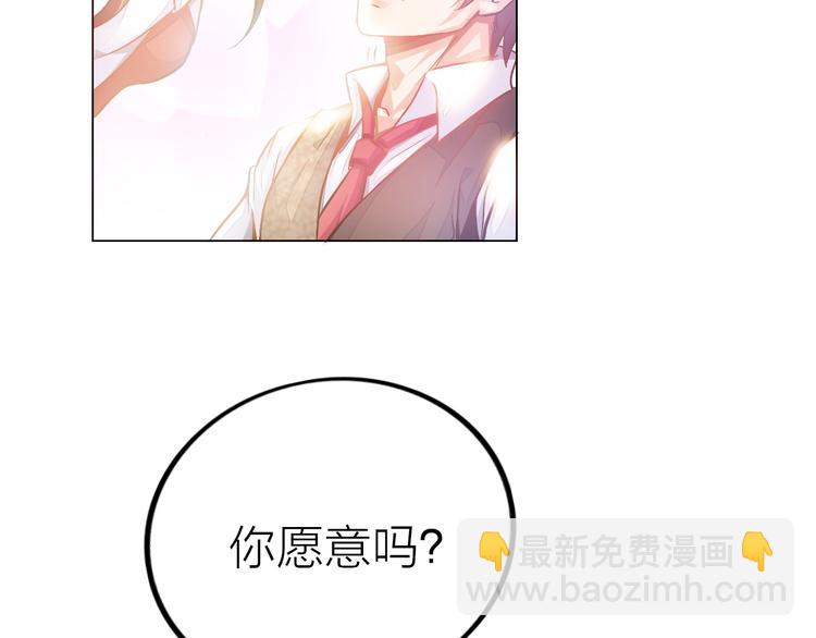 《神仙教我来装X》第1话 男主嗝屁啦！ 第10页