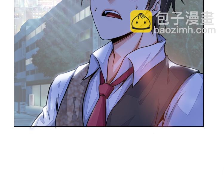 《神仙教我来装X》第1话 男主嗝屁啦！ 第15页