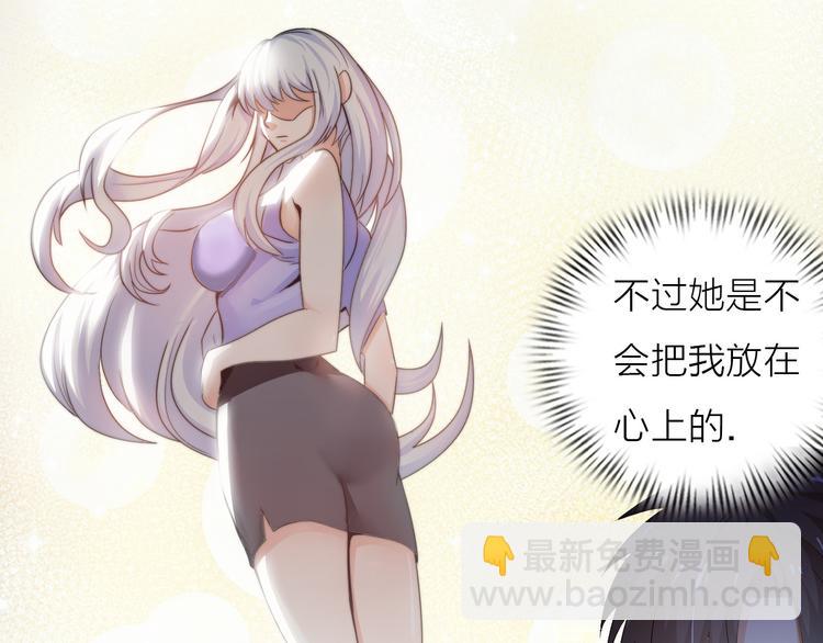 《神仙教我来装X》第1话 男主嗝屁啦！ 第16页