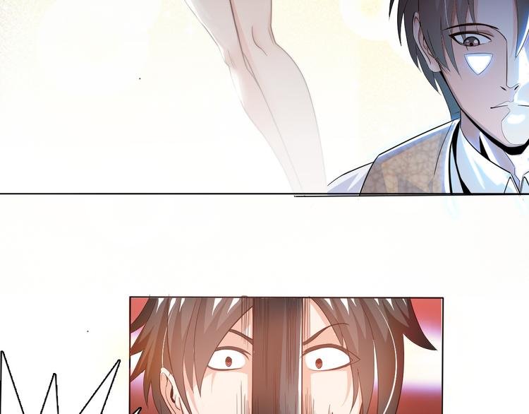 《神仙教我来装X》第1话 男主嗝屁啦！ 第17页
