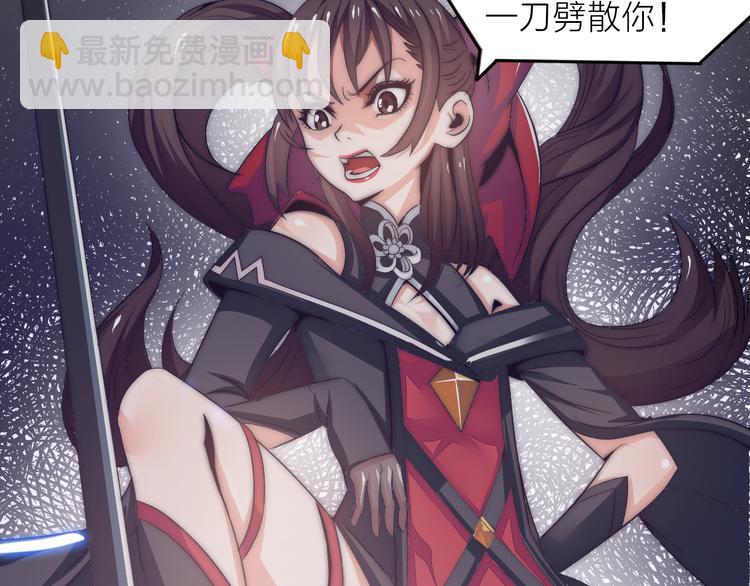 《神仙教我来装X》第1话 男主嗝屁啦！ 第21页